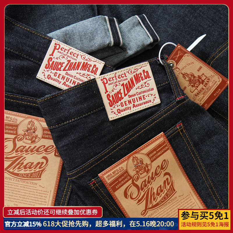 SAUCE ZHAN 344XX-10OZ Summer S - Levis Jeans 501 ulasan dan harga